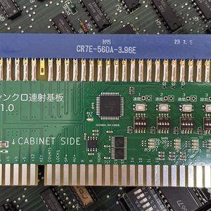 ギャラクシアン基板、パックマン基板を JAMMA 配列に変換する