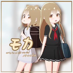 'モカ' - Original 3D model 'Mocha' 