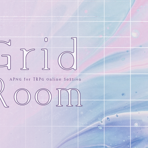 TRPG素材 | GRID ROOM