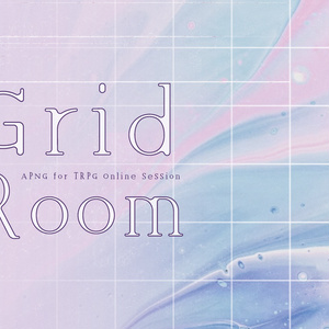 TRPG素材 | GRID ROOM