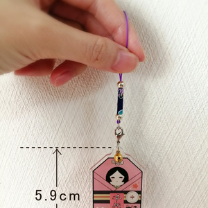 千代守（900円）