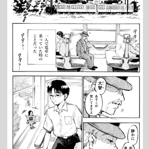 番外編「千代と大智」