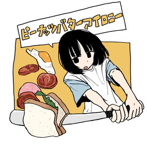 つくみずらくがき画集』／画集単体およびポストカードセット販売あり