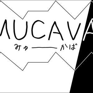 MUCAVA -- A sound-playing app where you pinch and play music.