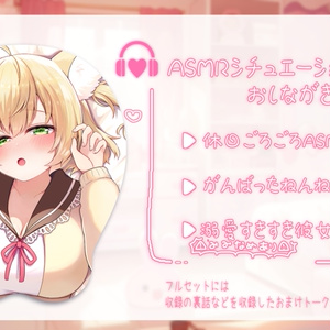 ナミ(2024)（等身大おっぱいマウスパッド/立体マウスパッド) L/ Nami