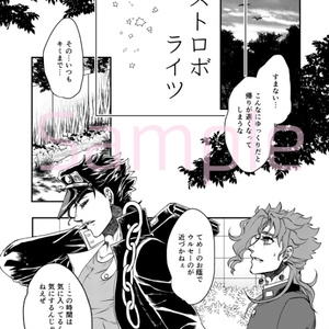 だが断る！ - asutarisuku - BOOTH