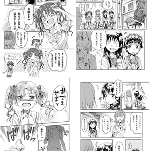 お姉さまといっしょ！