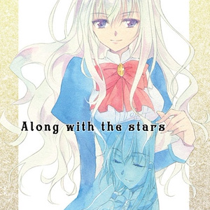 Along with the stars