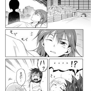 侵入者警報！