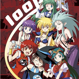 loop!