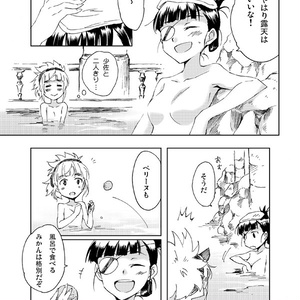 WICHESKITCHEN/扶桑の魔女ですから!