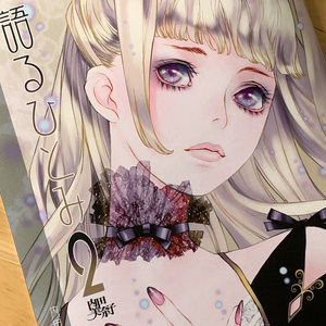 サリーちゃんページ♡⃜ ニュース｜オシャレ魔女 ラブ and ベリー 公式サイト | セガ