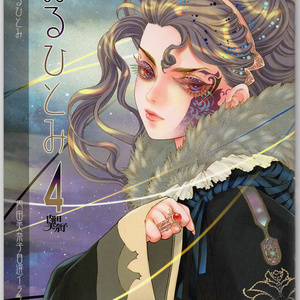 魔法使いサリー サリーちゃんのパパ - zerra01のイラスト - pixiv