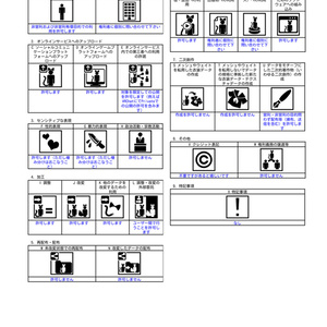【衣装】BrumeSummerDress 缩略图 22