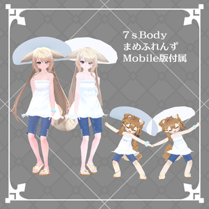 【衣装】BrumeSummerDress 缩略图 3