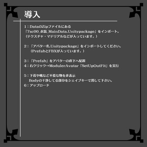 【衣装】BrumeSummerDress 缩略图 5