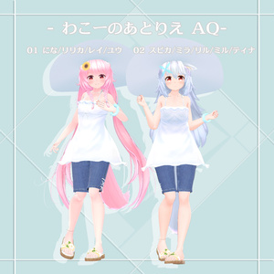 【衣装】BrumeSummerDress 缩略图 17