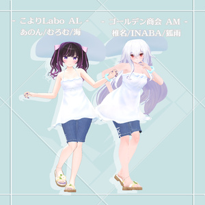 【衣装】BrumeSummerDress 缩略图 15