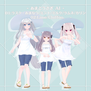 【衣装】BrumeSummerDress 缩略图 13