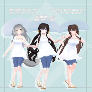 【衣装】BrumeSummerDress 缩略图 16