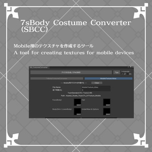 【オリジナル3Dモデル】シュカ - Choucas - #Choucas3D (7sBody) 缩略图 9