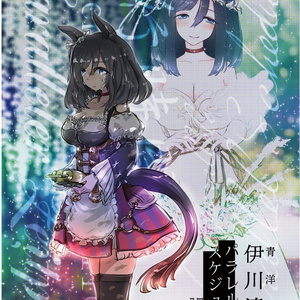병렬 일정 [전자 버전]
