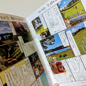 画集ZINE「絵で見る東京の近代建築の魅力Ⅱ」 - わくわく建築 byつむぎ