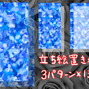 【無料】現代アート風立ち絵置き場