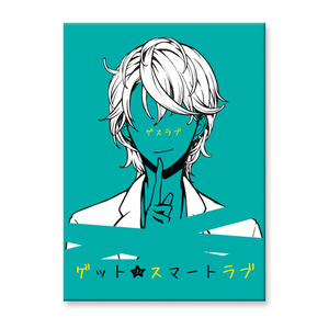 ゲット★スマートラブ