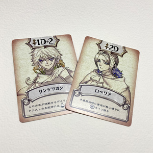 「雪割の花」少年カード2枚セット