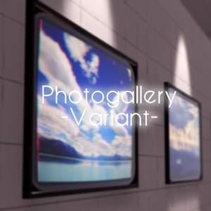 【VRChat想定】Photogallery -Variant-【ワールドアセット】