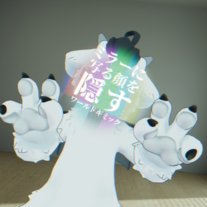 ミラーに写る顔を隠すワールドギミック【VRChat想定】