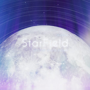 【無料版あり】【VRChat想定】StarField【Skybox】