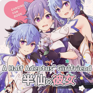 魔法少女まどか☆マギカ C92新刊「きのこなべ避難所総集編2」 - マケーのマンガ #漫画 #鹿目まどか #暁美ほむら - pixiv