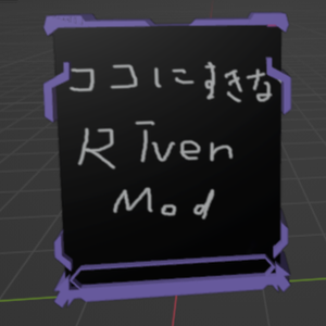 [Warframe]　RivenMod.fbx　汎用
