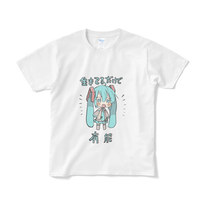完売】マジミラ'25 フルグラフィックTシャツ - SwaT BOOTH - BOOTH