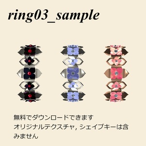 Ring03_series  Ajisai 缩略图 9