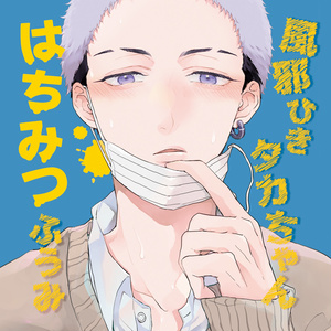 東京 腐 リベンジャーズ 東卍log ほぼはちみつ りゃんのイラスト Pixiv 東京 腐 リベンジャーズ 東卍log ほぼはちみつ りゃんのイラスト Pixiv