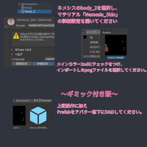 【ネメシス専用】寄生カタツムリの指テクスチャ 缩略图 3