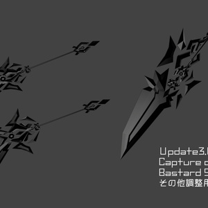 【サブアーム化するオリジナル変形武器】ACP-001-EC-Astralis (アストラリス) 缩略图 9