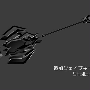 【サブアーム化するオリジナル変形武器】ACP-001-EC-Astralis (アストラリス) 缩略图 5