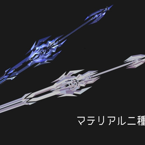 【オリジナル変形武器】TardyonStalk（ターディオン・スターク） 缩略图 2