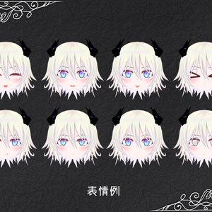 ネフィリムのネイ・ミルゼラピス【VRChat向けオリジナル３Dモデル（アバター）】 缩略图 5