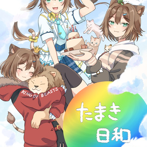 文野環　誕生日キャンバスパネル 文野環 記念日グッズ&ボイス - にじさんじ公式 - BOOTH