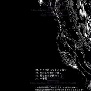 C105セイバー萌え萌えバスタオル2024で鞘剣本 - 寸劇屋 - BOOTH