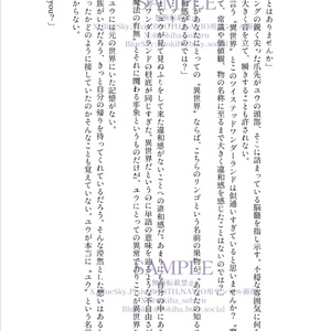 女だてら - インドの大運動会 - BOOTH