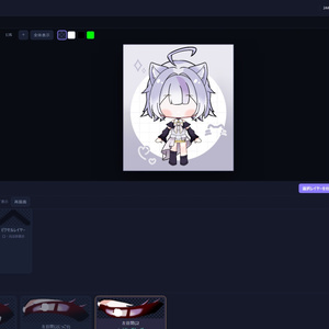【無料】PSD Viewer