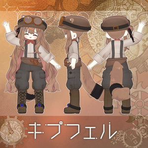 【VRChat】TinkerSteam #ななうさぎ【複数アバター対応】 缩略图 3