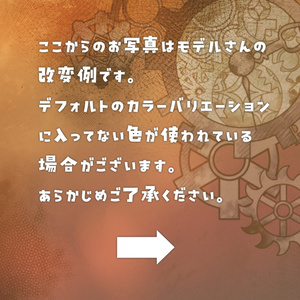 【VRChat】TinkerSteam #ななうさぎ【複数アバター対応】 缩略图 8
