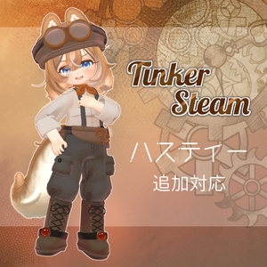 【VRChat】TinkerSteam #ななうさぎ【複数アバター対応】 缩略图 2
